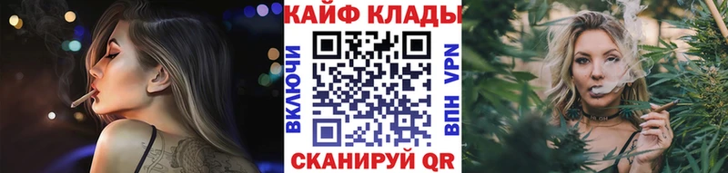 Все наркотики Ардон Лсд 25  Кокаин  ГАШ  АМФЕТАМИН  Бошки Шишки  A PVP 