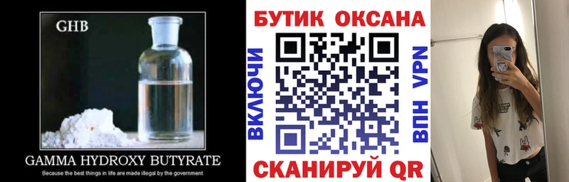 Бутират 1.4BDO  Ардон 