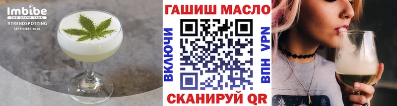 Печенье с ТГК марихуана  наркошоп  Ардон 