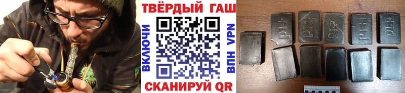 ГАШ VHQ  Ардон 