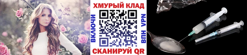 ГЕРОИН герыч  цена наркотик  Ардон 