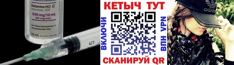 КЕТАМИН VHQ  Ардон 
