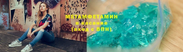 первитин Алексин
