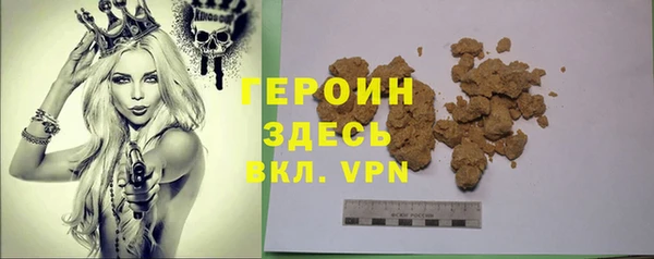 наркотики Михайлов