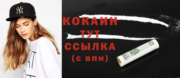 первитин Михайловка