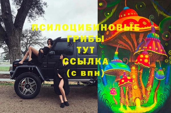 МДМА Алзамай