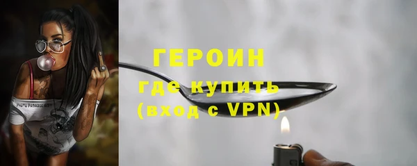первитин Михайловка