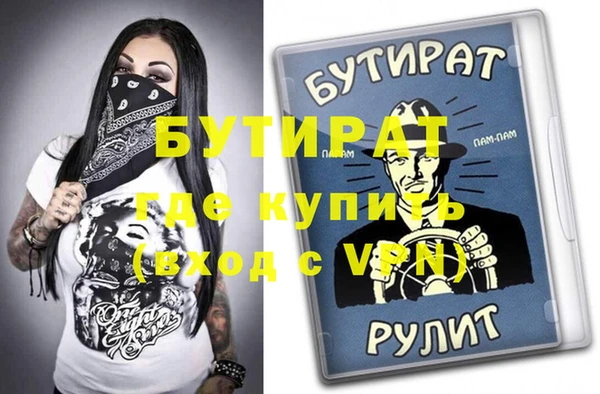 первитин Алексин