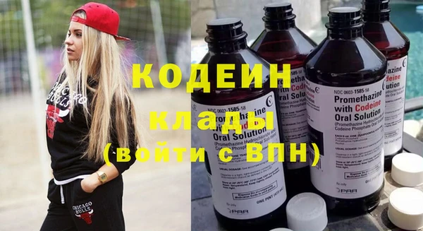 кокаин колумбия Михайловск