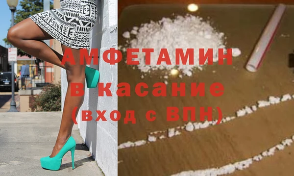 первитин Алексин