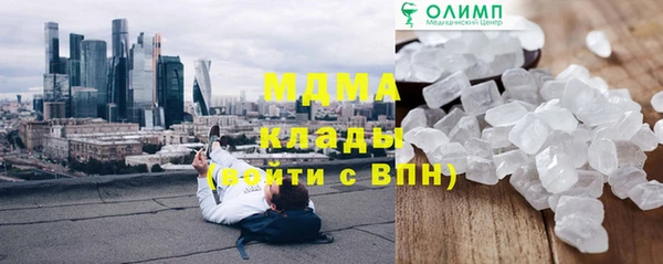 ECSTASY Алексеевка