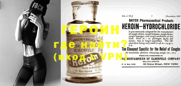 первитин Михайловка