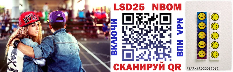 Марки 25I-NBOMe 1,5мг  KRAKEN tor  Ардон 